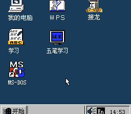 Windows 2000 title screen