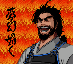 如梦似幻 v2.0 title screen