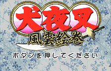 Inuyasha - Fuuun Emaki title screen