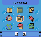 PDA title screen