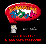 Magical Drop Pocket title screen