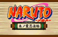 Naruto - Konoha Ninpouchou title screen