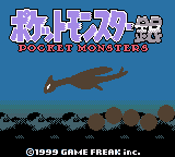 Pocket Monsters Gin title screen