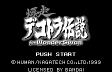 Bakusou Dekotora Densetsu for WonderSwan title screen