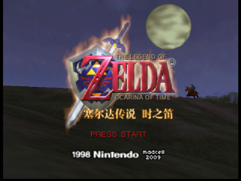塞尔达传说 时之笛 title screen