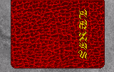 Lexis title screen