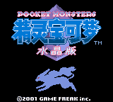 Pokemon - Crystal title screen