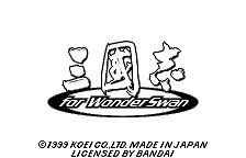 Sangokushi for WonderSwan title screen