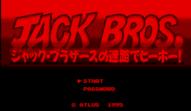 Jack Bros. no Meiro de Hiihoo! title screen