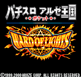 Pachi-Slot Aruze Oukoku Pocket - Ward of Lights title screen