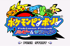 口袋妖怪弹珠台v1.1 Pokemon Pinball Ruby & Sapphire title screen