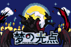 Pokemon Dream Light 4.0 title screen