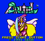 Arliel - Crystal Densetsu title screen