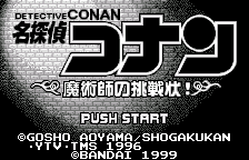 Meitantei Conan - Majutsushi no Chousenjou! title screen