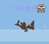Pokemon - Gold title screen