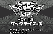 Digimon Adventure 02: Tag Tamers title screen