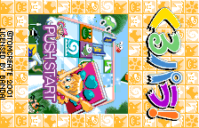 Kurupara! title screen