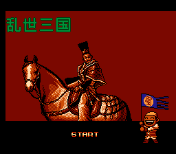 乱世三国 title screen