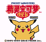 口袋妖怪 皮卡丘 title screen