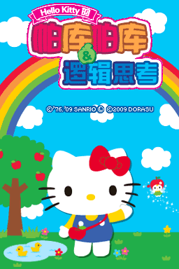 Hello_Kitty的帕库帕库&逻辑思维 title screen