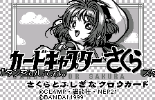 Cardcaptor Sakura - Sakura to Fushigi na Clow Card title screen