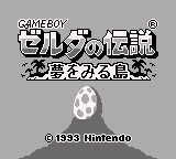 Zelda no Densetsu - Yume o Miru Shima title screen