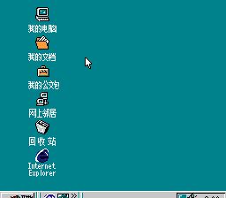 Windows 98 title screen