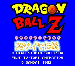 Dragon Ball Z - Super Saiya Densetsu title screen