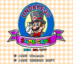 Undake 30 - Same Game Daisakusen - Mario Version title screen
