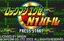 Rockman EXE - N1 Battle title screen