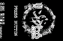 Ring Infinity title screen
