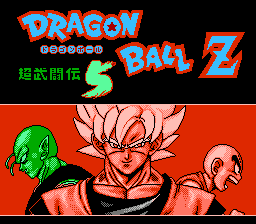 Dragon Ball Z: Super Butouden 5 title screen