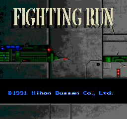 Fighting Run title screen