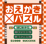 Oekaki Puzzle title screen