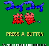 Koi Koi Mahjong title screen