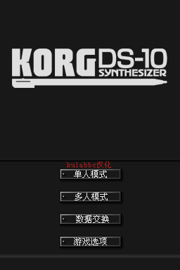 KORG DS-10 电子乐合成模拟软件 title screen