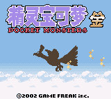 Pokemon Gold title screen