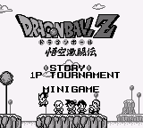Dragon Ball Z: Goku Gekitouden title screen