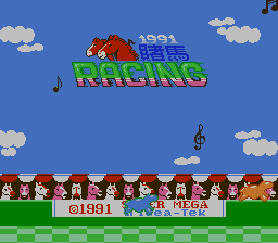 1991赌马 title screen