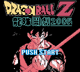 Dragon Ball Fighting 2005 title screen