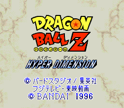 Dragon Ball Z: Hyper Dimension title screen