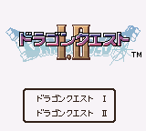 Dragon Quest I & II title screen