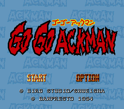 GO!GO!恶魔少年 title screen