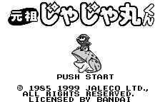 Ganso Jajamaru-kun title screen