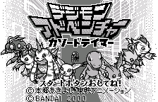 Digimon Adventure: Cathode Tamer title screen
