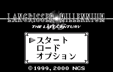 Langrisser Millennium WS - The Last Century title screen