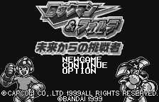 Rockman & Forte - Mirai Kara no Chousensha title screen