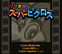 Mario's Super Picross title screen