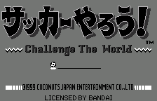 Soccer Yarou! - Challenge the World title screen