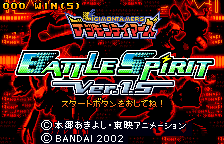 Digimon Tamers: Battle Spirit Ver. 1.5 title screen